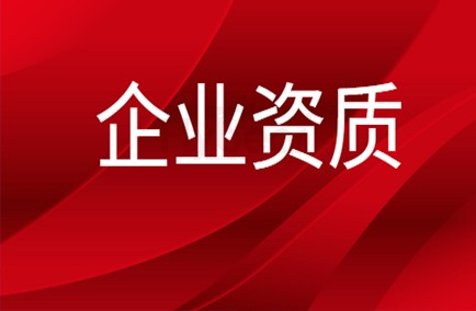 福貝爾IATF16949：2016 認(rèn)證證書
