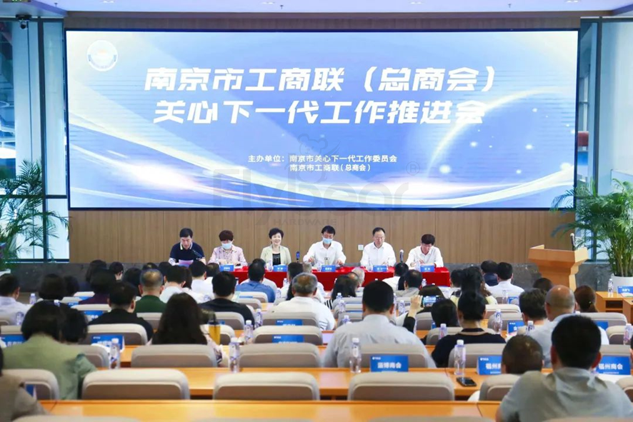 關心下一代，攜手鑄未來---福貝爾獲關工委榮譽授牌！