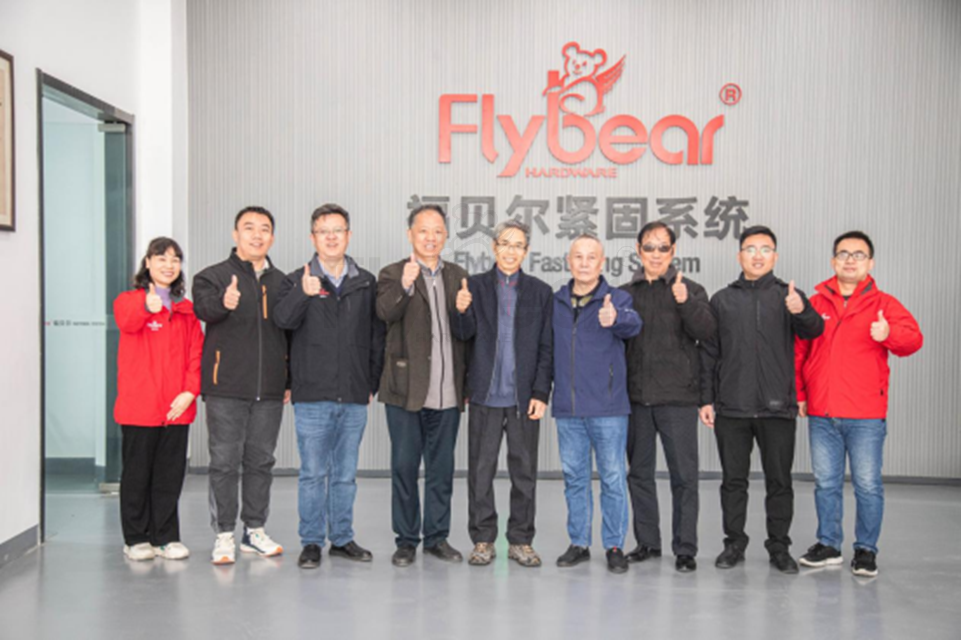 深度研發(fā) 緊固未來(lái)-福貝爾耐候鋼高強(qiáng)度緊固件項(xiàng)目總結(jié)會(huì)議成功召開(kāi)！